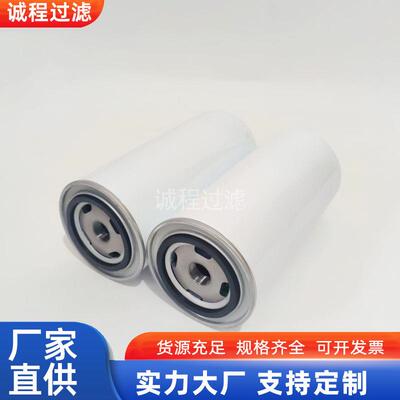 矿山空压机通用油滤WD962/32 HF35315 1202804000液压油滤芯