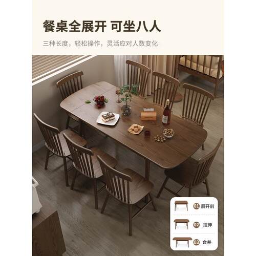 CZ041-09实木式可伸缩餐桌家用小户型桌长形法桌椅方客厅折叠桌餐