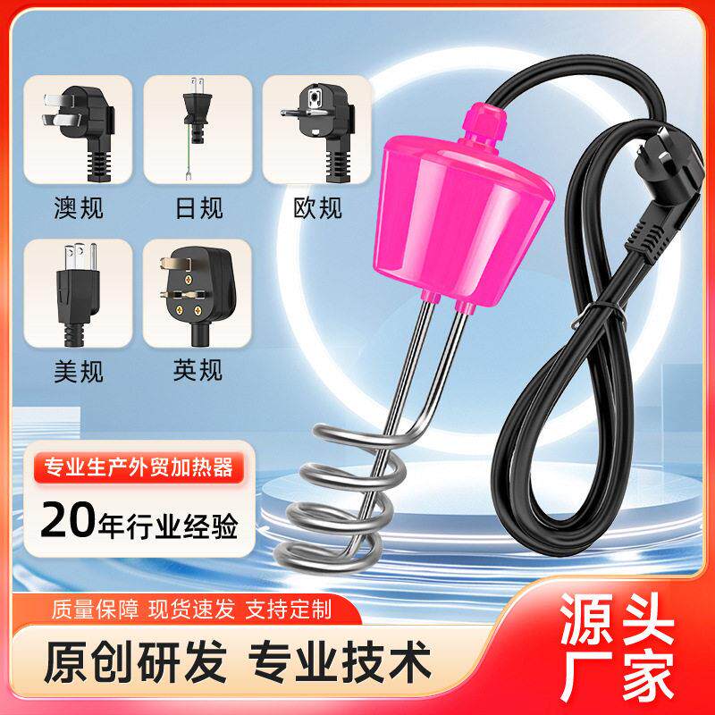 【澳规悬浮螺旋款】2000W-3000W热得快烧水棒(国内不适用)