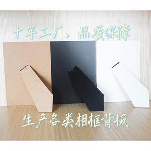 加工密度板相框背板带支架横竖皆可规格齐全相框后面的支架厂家