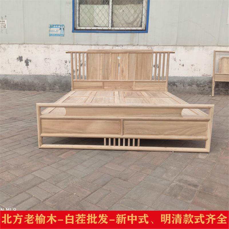白胚白茬家具老榆木双人床古风新中式现代简约家具休闲古典复古