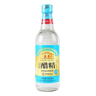 鼎丰白醋上海醋精500ml高浓度30度泡菜腌制酸萝卜食用去水垢