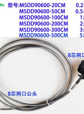 带网线网口转接头RJ45防水连接器母座千兆MSDD90600一体方便牢靠