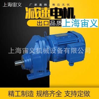 XWD5-43-4KW减速机减速器XWD5-43-5.5KWXWD5-43-3KW