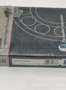 F-A-G 精密机床主轴轴承 B7215-E-T-P4S-UM = 7215ACDGB/P4A