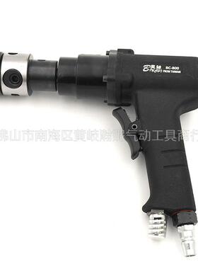 宾驰气动BC-800枪式攻牙机攻丝钻孔丝锥机气钻M4-M12