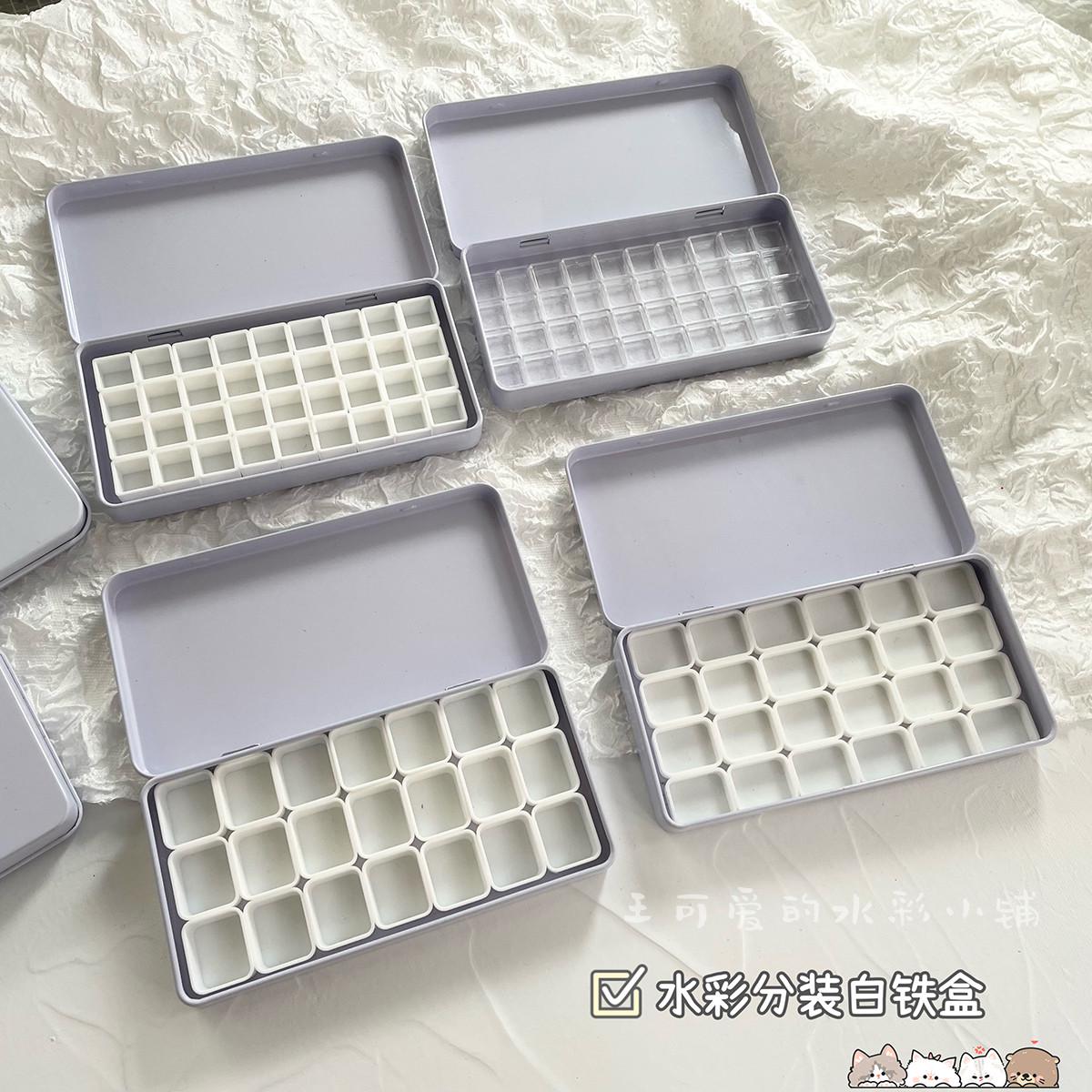 水彩分装盒铁盒空盒挤残管自制水彩颜料分装装24色36色45色