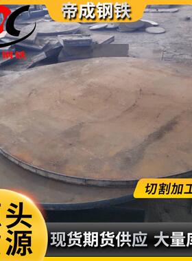 厂家供应 舞钢安钢现货低合金钢板Q355B/Q355D钢板粗加工可切割