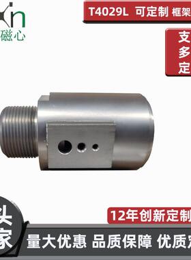 广东热销直流自动回弹T4069圆管电磁铁不剩磁可调行程推拉电磁铁