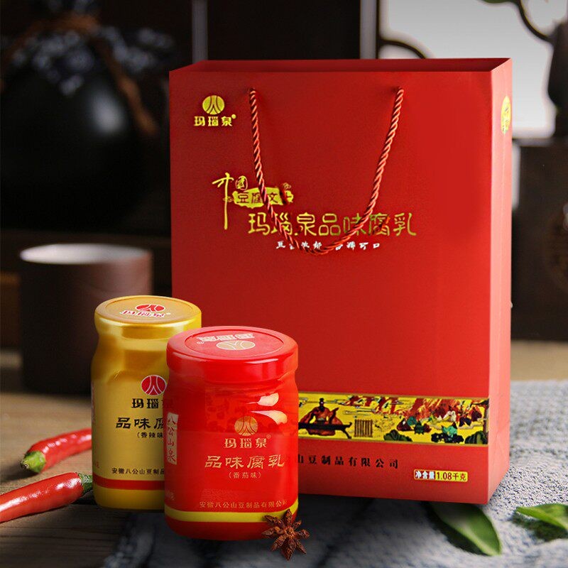玛瑙泉豆腐乳礼盒高端品味香辣品味番茄红油霉豆腐安徽八公山特产