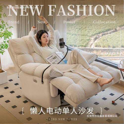 多功能单人沙发椅奶油可躺可睡客厅卧室摇摇椅头等太空懒人沙发舱