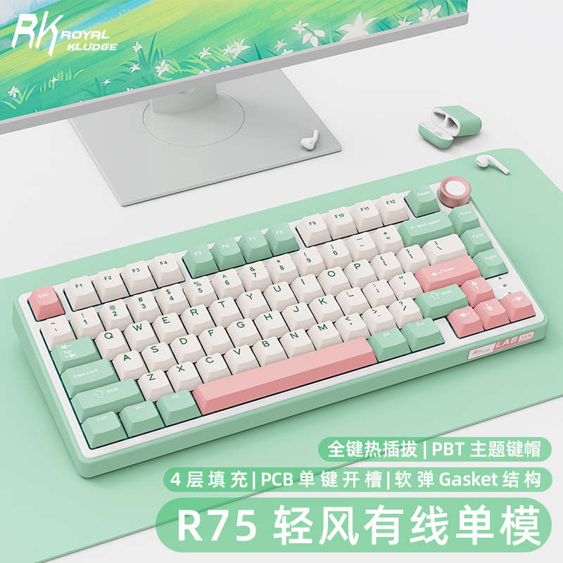 rgb女生竞无线 热rk客三化机械模游戏插拔电gasket蓝牙r75键盘制