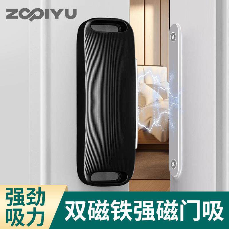 免打孔新款柜门磁吸衣柜门吸强力吸合器门碰珠强磁橱柜门碰柜夹
