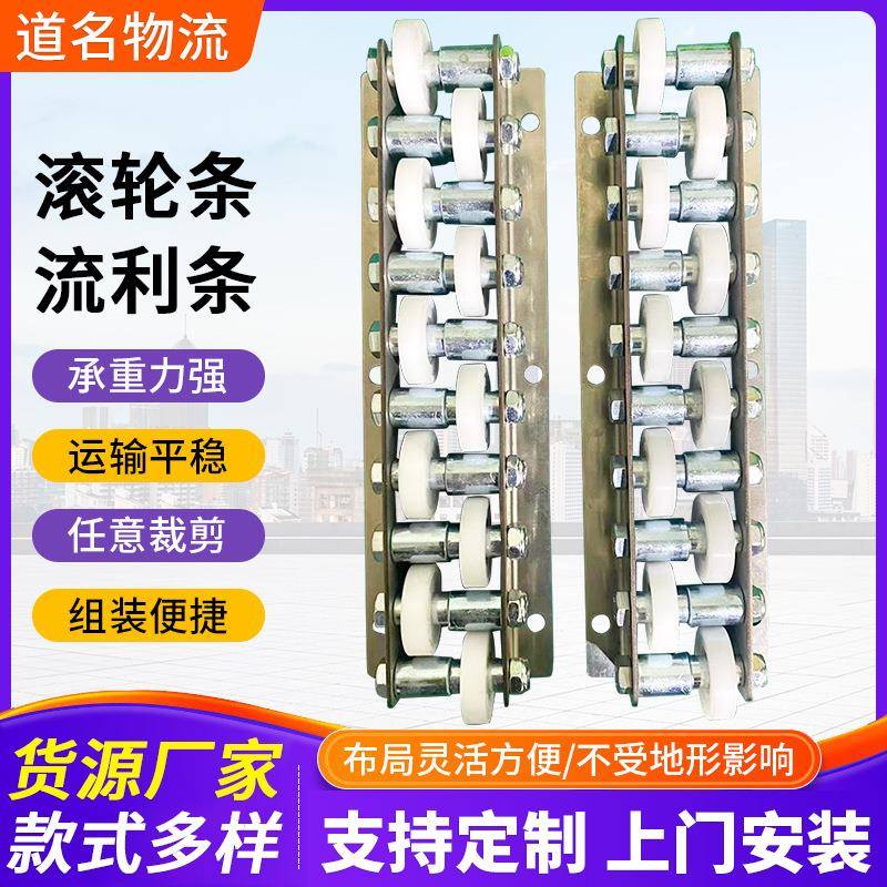 流利条厂家供应铝合金滚轮条流利条货架流利条滑轨流利条导轨