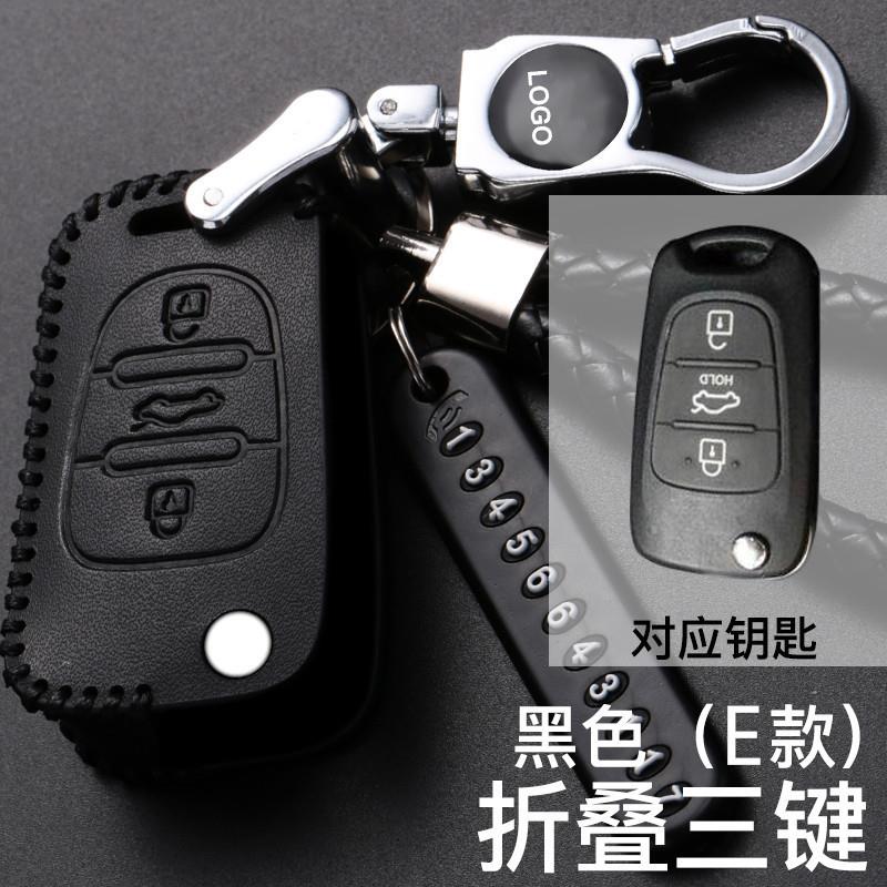 新长城哈弗H6钥匙包H1h8/9/5/2凌傲 腾翼C20R C30/50真皮车钥匙套