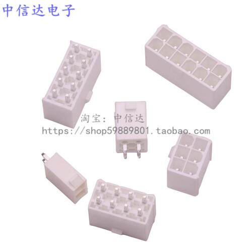 VO级乳白色5569针座 双排直针 带扣MX4.2mm5557高温母座 实心方针