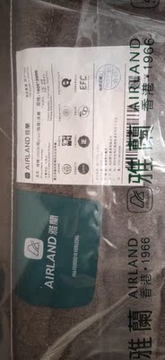 淘到宝:雅兰天然椰棕床垫怎么样?体验和酒店的一样感受