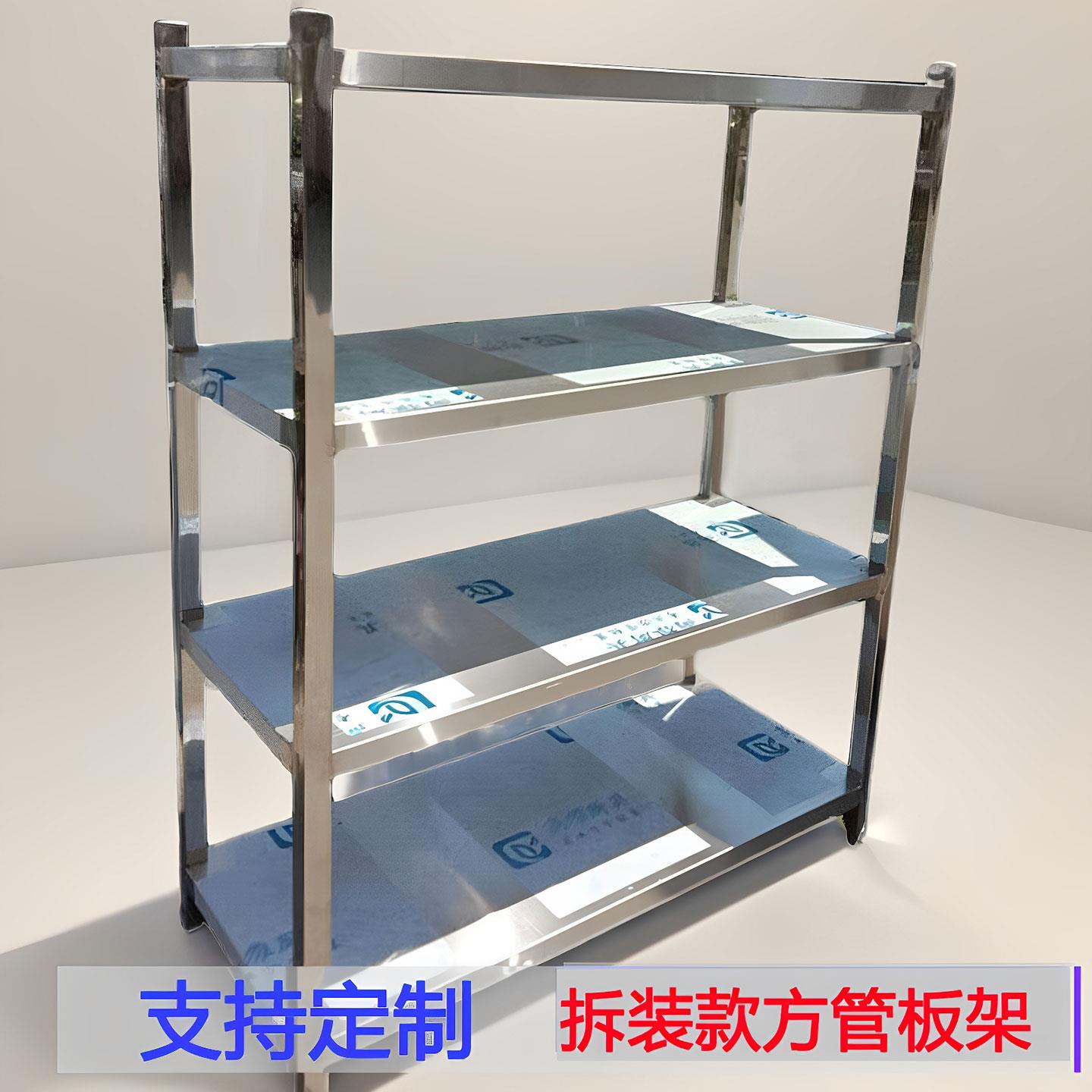 特厚厨房不锈钢置物架方管定制焊接商用货架落地组装层架平板架子