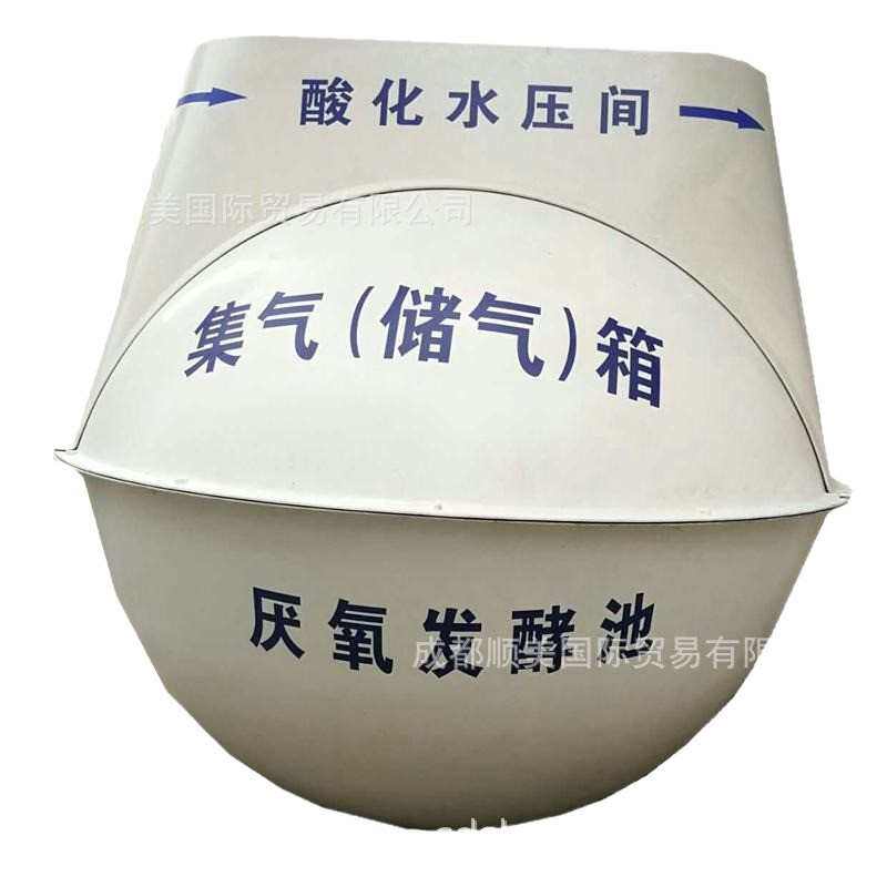 成都模压高分子高强度玻璃钢沼气池厂家,价格实惠,服务好