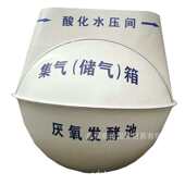 成都模压高分子高强度玻璃钢沼气池厂家 服务好 价格实惠