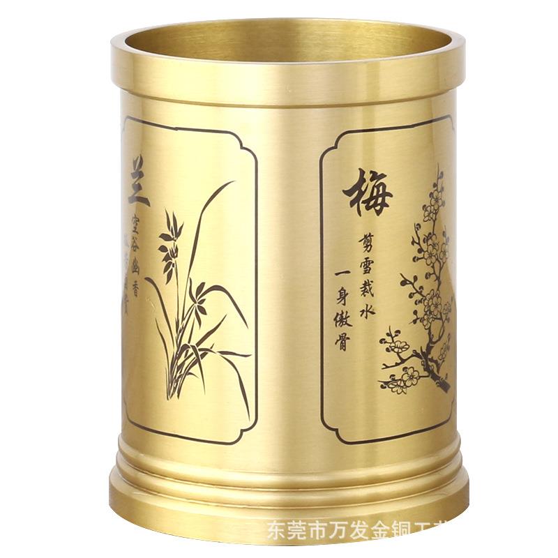 黄铜笔筒摆件办公室书房桌面台放笔梅兰竹菊创意家居装饰品艺术品