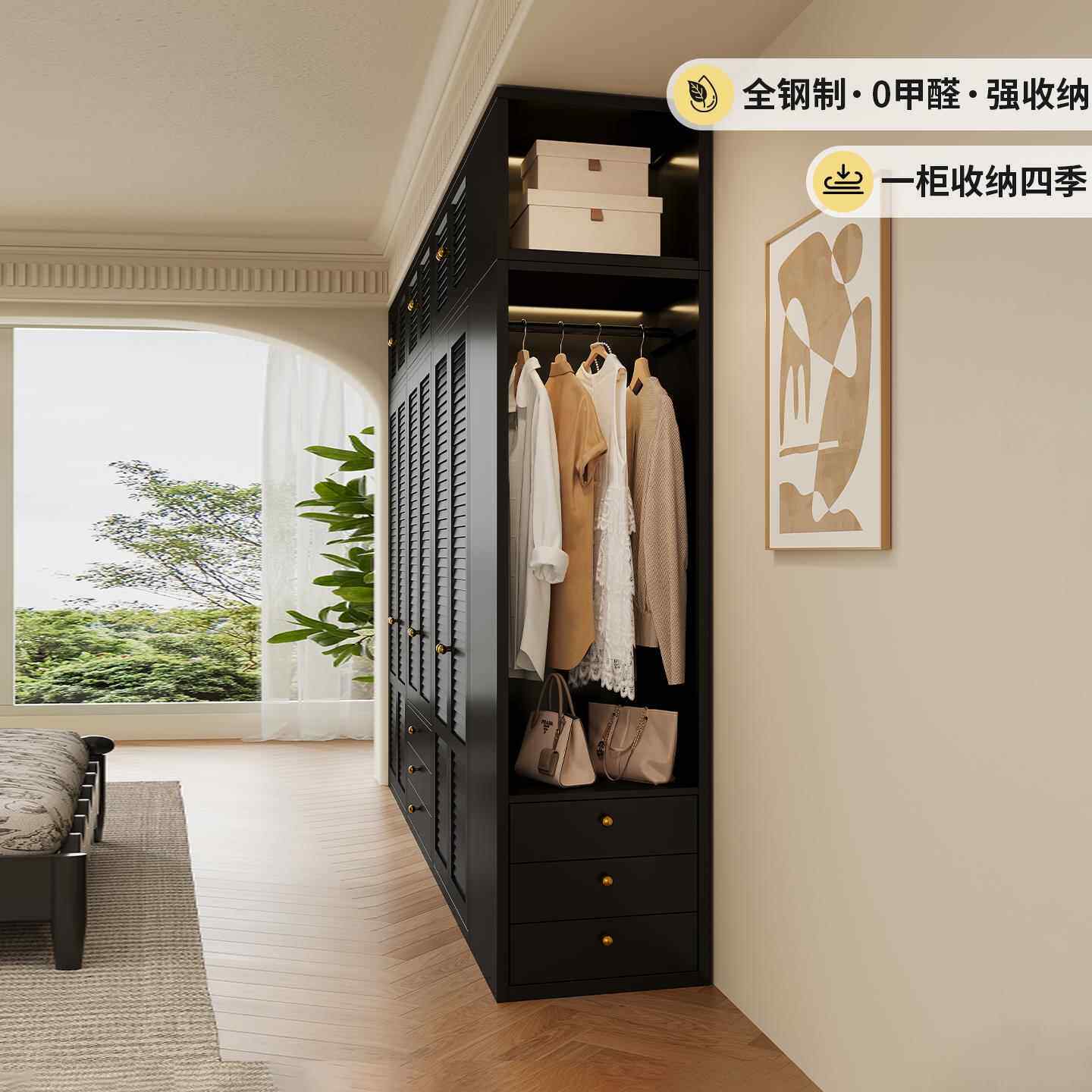 钢制衣柜家用卧室简易组装复古收纳柜子金属成品衣橱带边柜储物柜