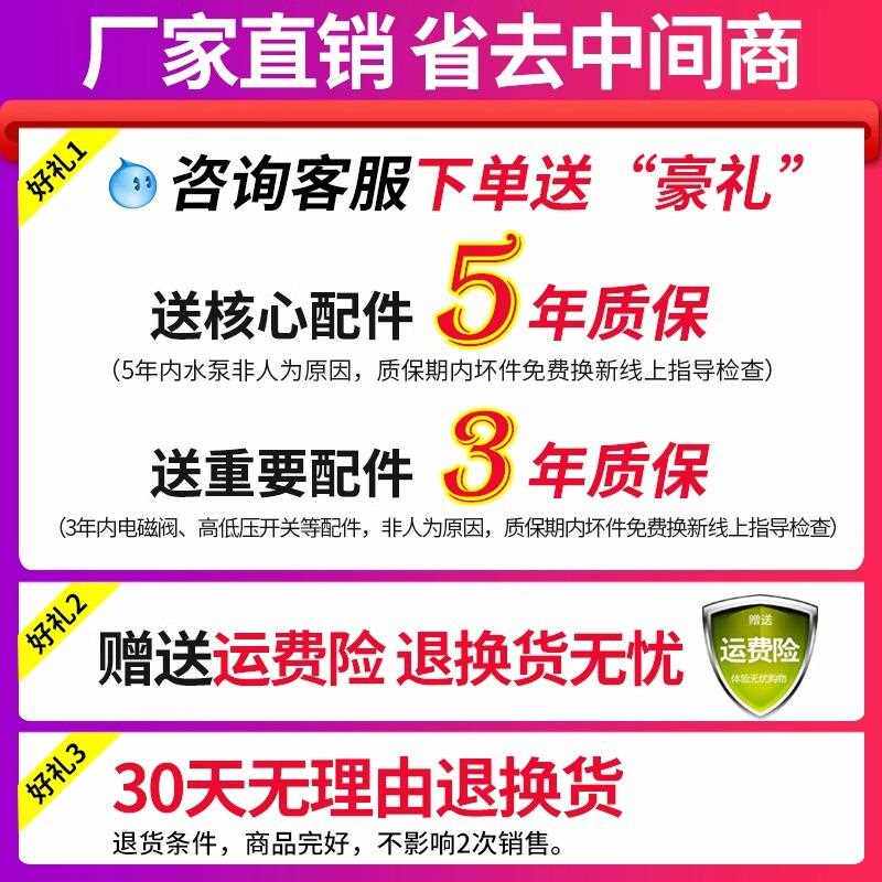 新款直销家用净水器ro反渗透净水机厨房自来水过滤器厨下式直饮纯