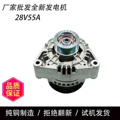 中国重汽豪沃金王子依斯克拉发电机Iskra VG1560090011 AAK5724