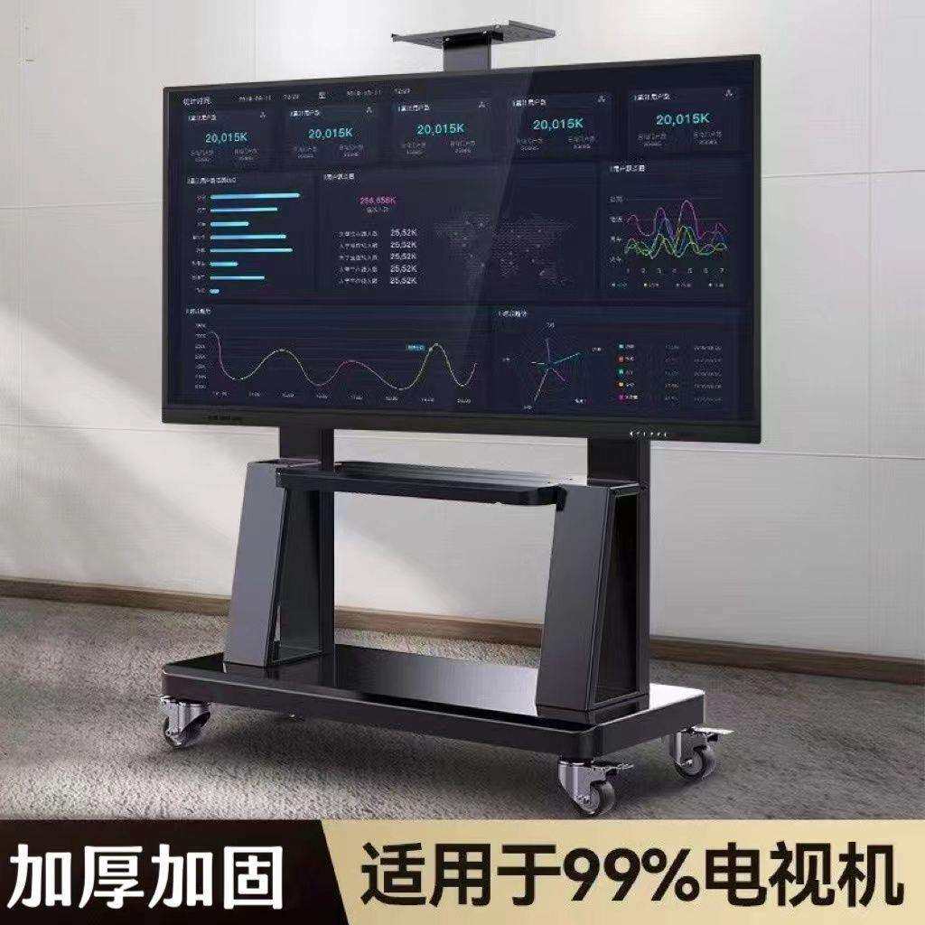 可移动电视架落地立式支架一体机架子移动电视带轮通用移动式挂架