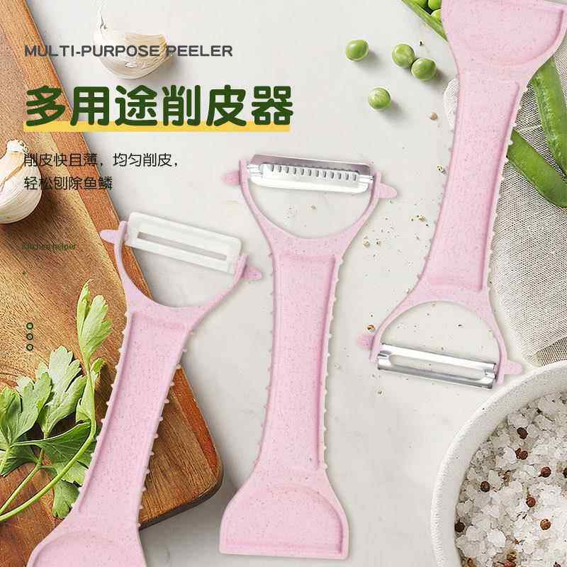 小麦秸秆削皮器不锈钢刨丝器水果刮丝土豆刨片器去鱼鳞刨环保材质