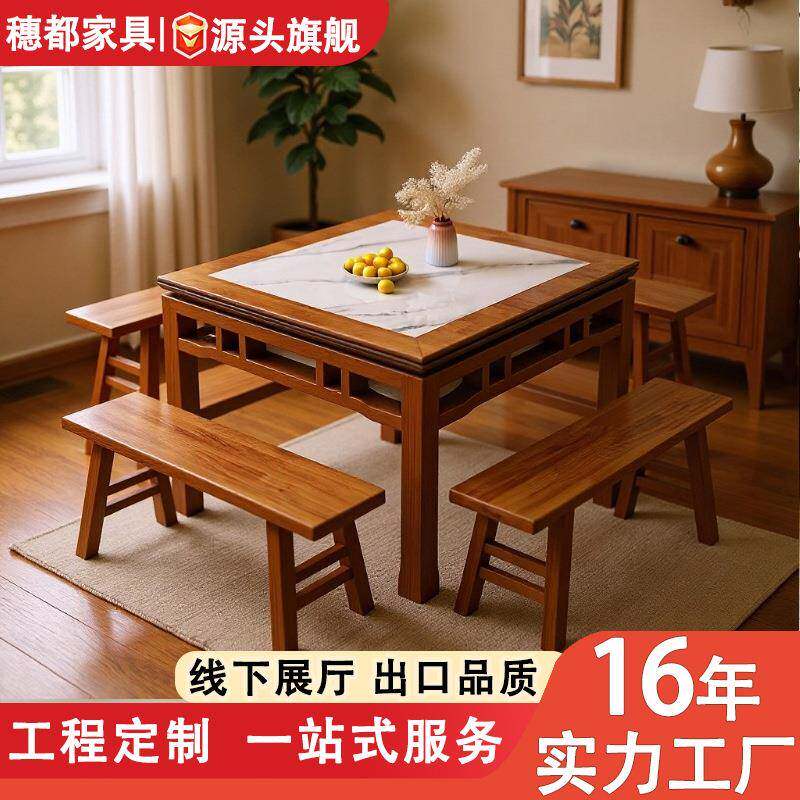仿古实木八仙桌正方形四方农村中式家用餐桌打牌原木商用桌凳组合