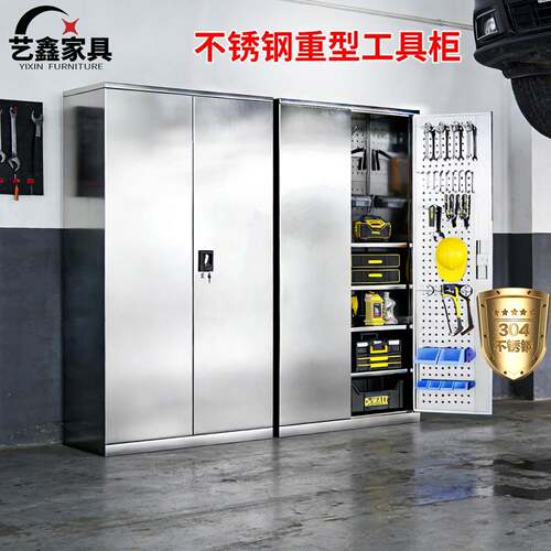 304不锈钢重型工具柜汽修车间五金配件收纳柜工厂车间工具收纳柜
