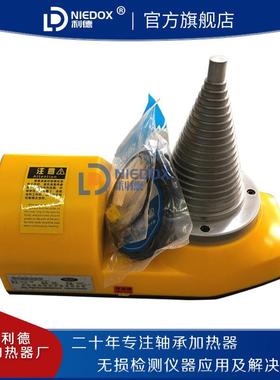 DM塔式轴承加热器工业LIDE-T内径20-120mm铜线圈LWIN181/SM28-2.5