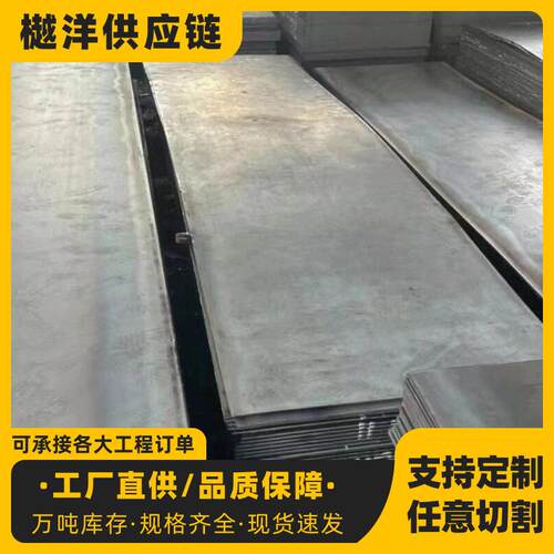 35CrMo合金钢板现货开平板中厚板切割20cr锻件厂家42crmo现货直供