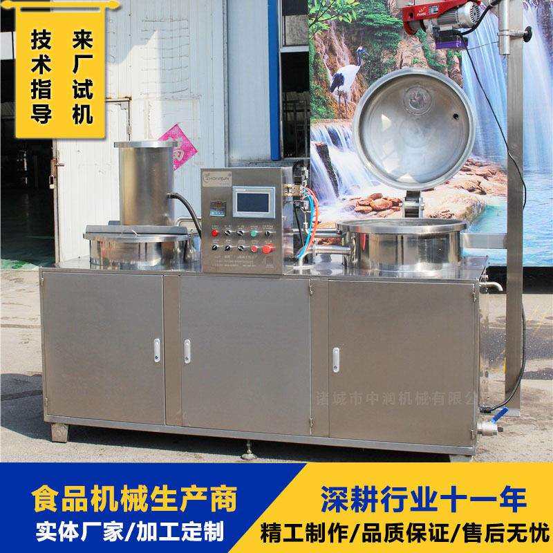 生产加工保质期长软糯可口的红薯干地瓜干机器设备不锈钢浸糖锅