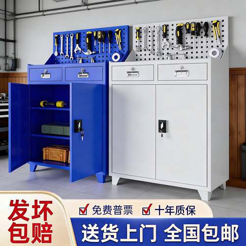 重型工具柜车间工业五金汽修多功能储物柜移动工具车铁皮柜零件柜