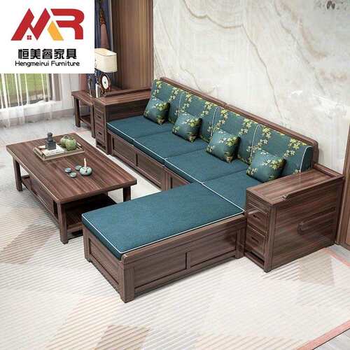 黑胡桃木实木沙发组合新中式沙发家用客厅储物实木沙发一整套沙发