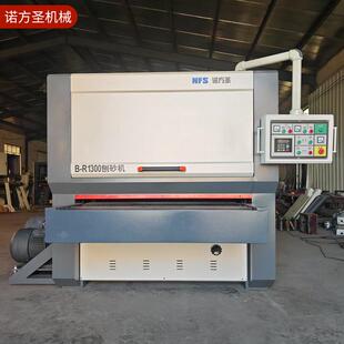 1300型刨砂机实木家具地板橱柜门门窗等木制品表面加工刨砂一体机