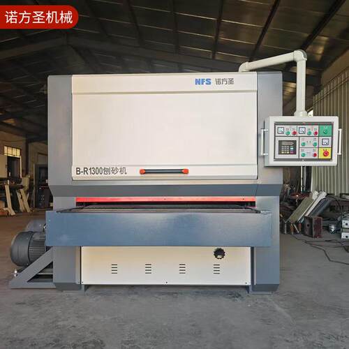 100型刨砂机实木家具地板橱柜门门窗等木制品表面加工刨砂一体机