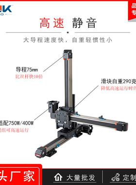 K40三轴xyz悬臂式直线滑台模组铝型材3D打印机十字同步带滑台定制