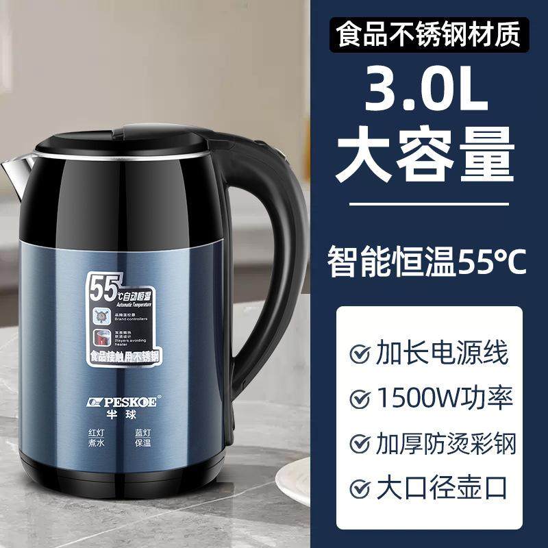 电热水壶电水壶烧水壶电热水壶