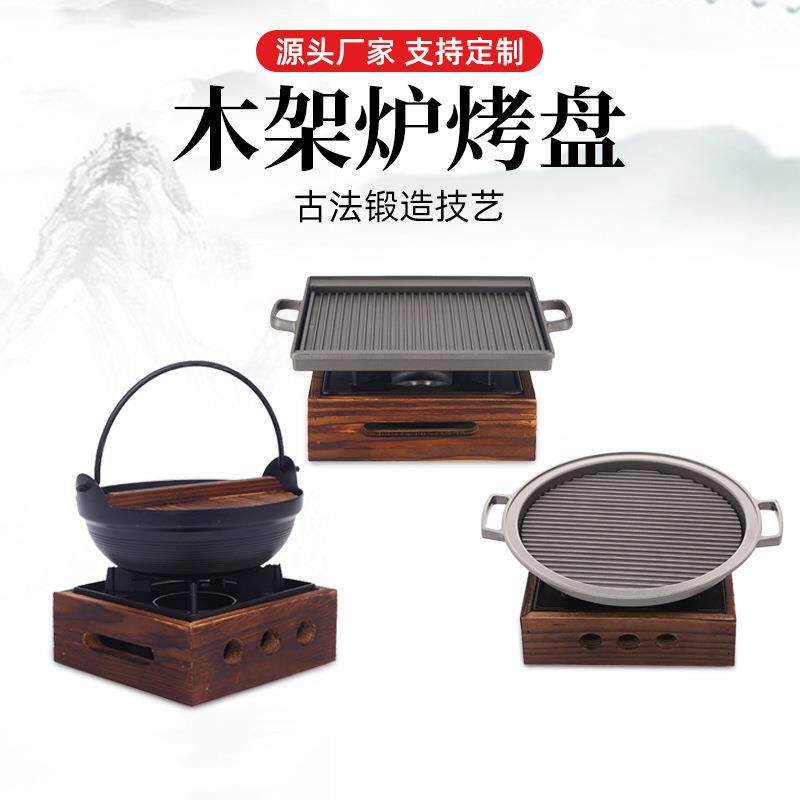 君昶精品户外便携铝合金无盖酒精炉野营新款酒精炉架自助餐炉