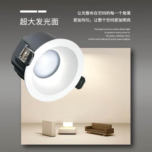 智能调光筒灯led天花灯嵌入式客厅全光谱护眼筒灯深杯防眩过道灯