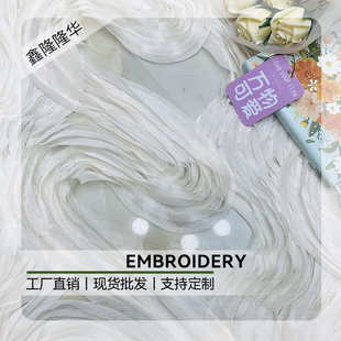 真丝皱三合一盘带花边绣勾绣珠管绣绳绣平绣牛奶丝棉布雕孔藏网
