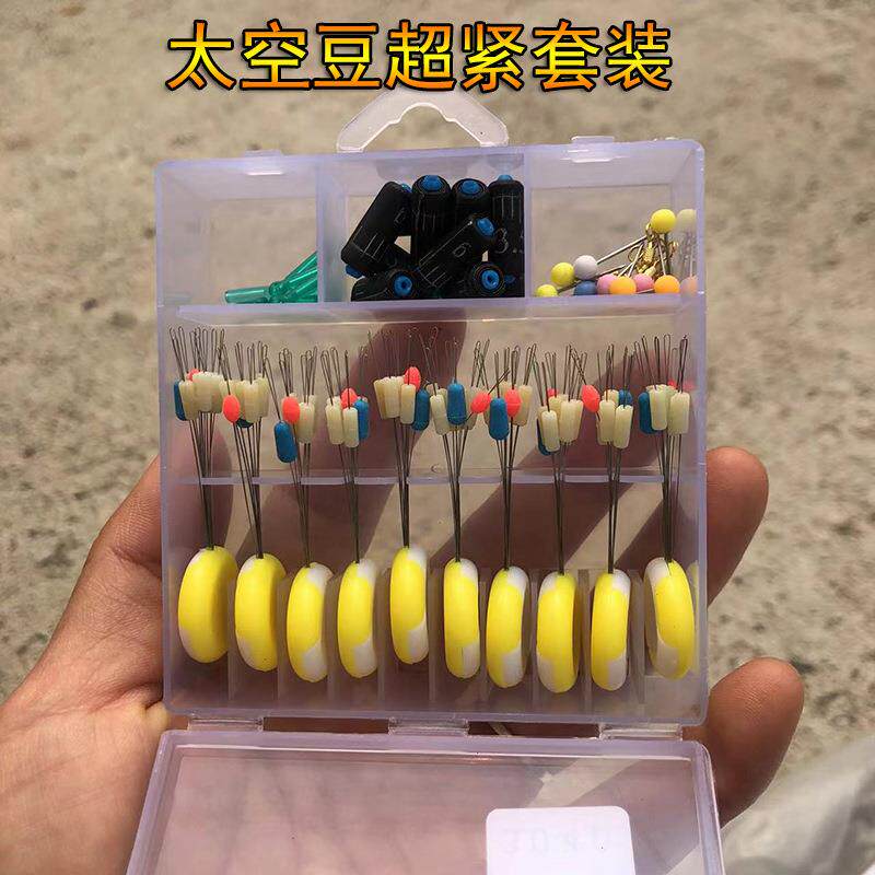 竞技太空豆7+2圆柱形硅胶橡胶套装铅皮漂座全套组合钓鱼防缠豆