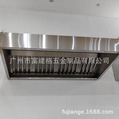 不锈钢油烟罩饭店厨房专用排烟罩商用抽油烟机排气管罩抽风罩