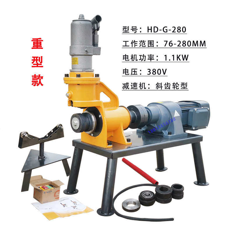 全自动油压机油钢管配件镀锌顶电动滚切机沟槽机机压 管槽消防 槽