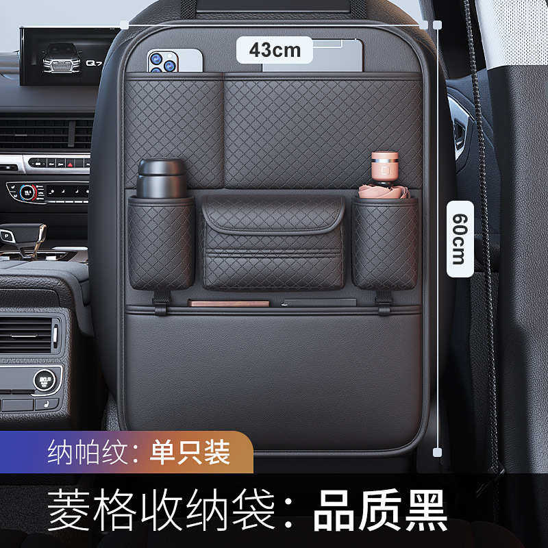 架用品盒置储收纳纸巾椅背车载后背车挂袋物袋汽车座椅挂带物