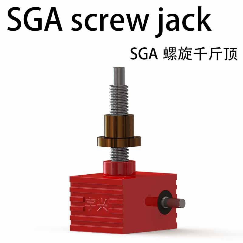 螺旋丝杆升降机SJA蜗轮蜗杆立式电动丝杠提升机SGA螺母升降机