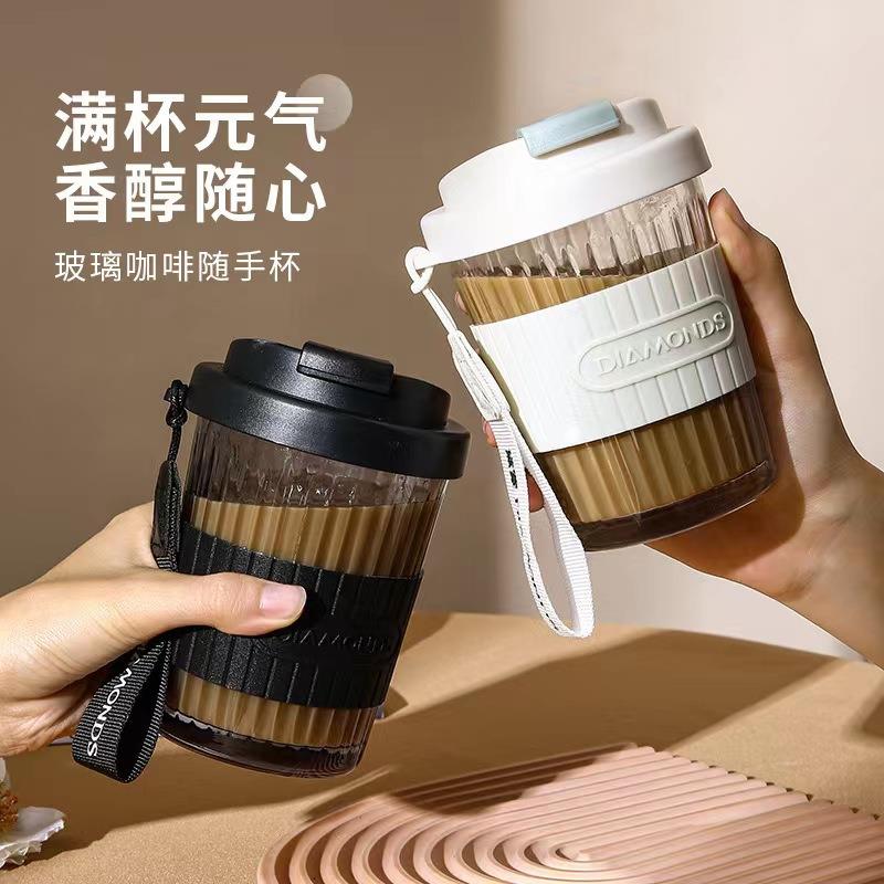 高颜值运动随手杯密封玻璃杯便携冷饮杯果汁牛奶杯办公室咖啡杯